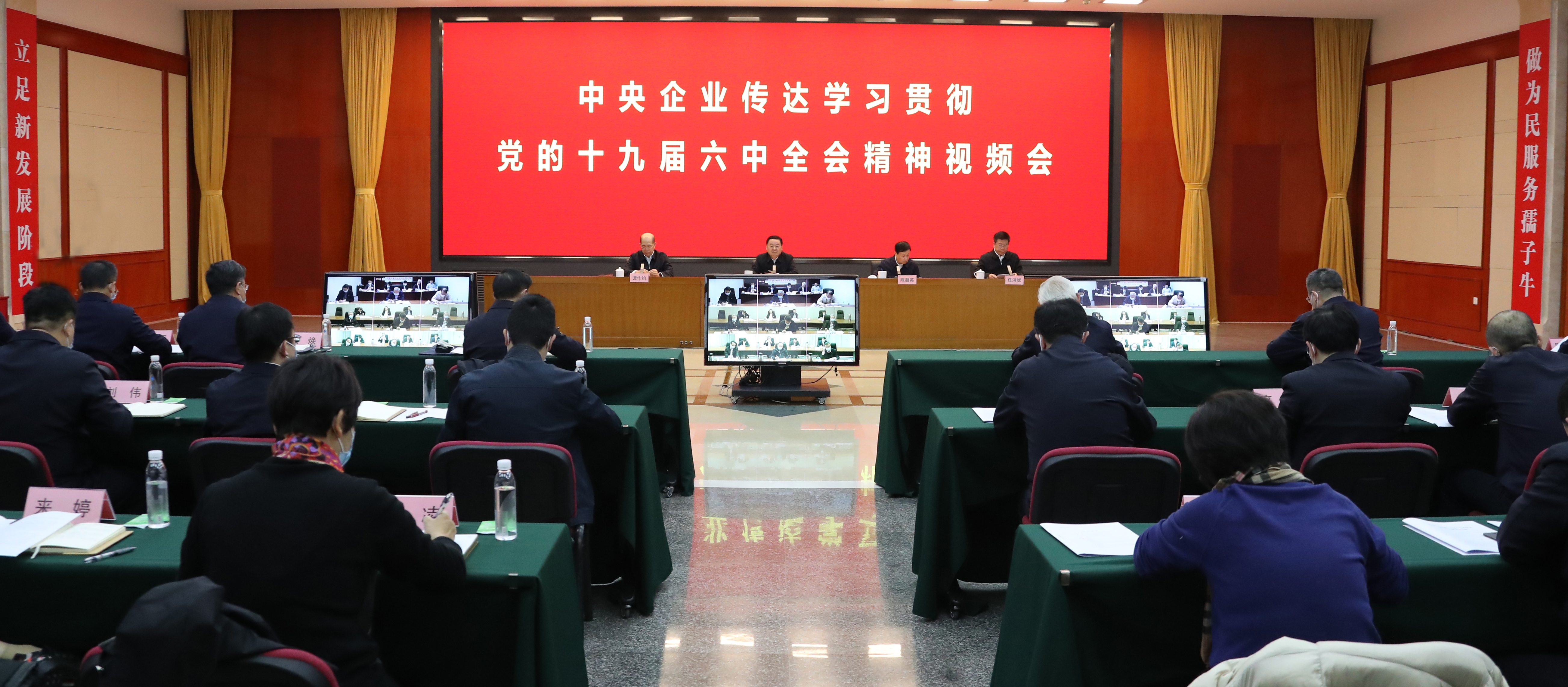 郝鵬、國資、央企、國資委、書記、主任、國企、企業(yè)改革