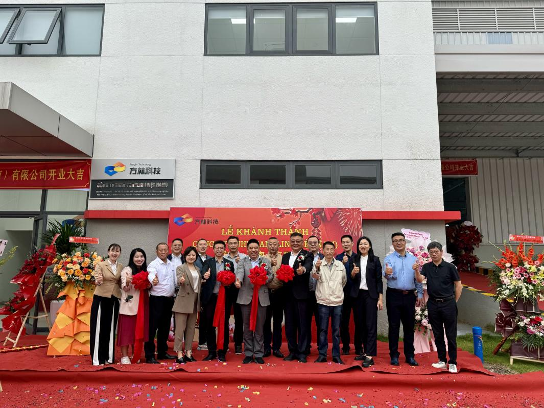熱烈祝賀方林科技（越南）有限公司隆重開業(yè)(圖3)